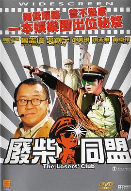 家政老师电影免费观看